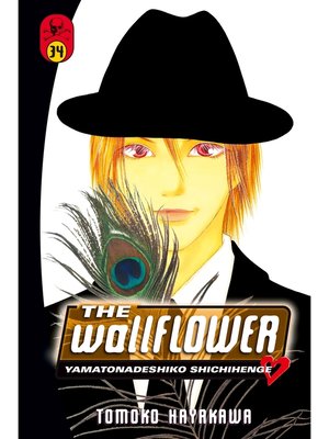 cover image of The Wallflower, Volume 34